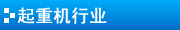影響播報(bào)