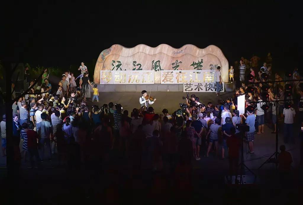“琴動沅江，愛在江南”，與藝術(shù)快閃的完美場遇