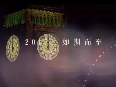 2017，常德，我想對(duì)你說(shuō)