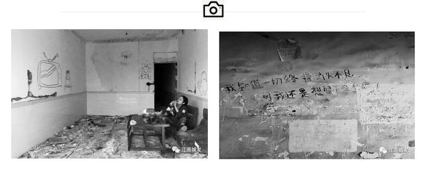 “我知道一切終將消失不見，可我還是想留下些什么”